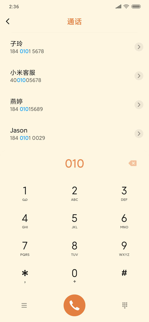 鼠年好运符 screenshot