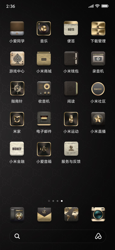 尊享主义 screenshot