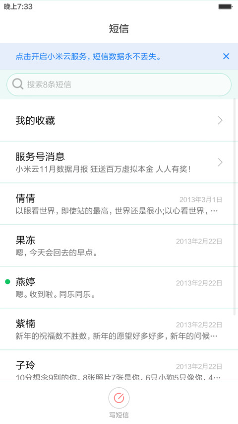 Simple and clear（免费版）【多样式锁屏+多壁纸】 screenshot