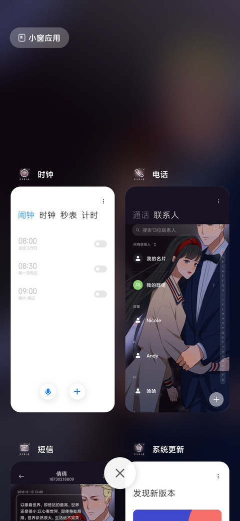 半脸女王之陪你到老 screenshot