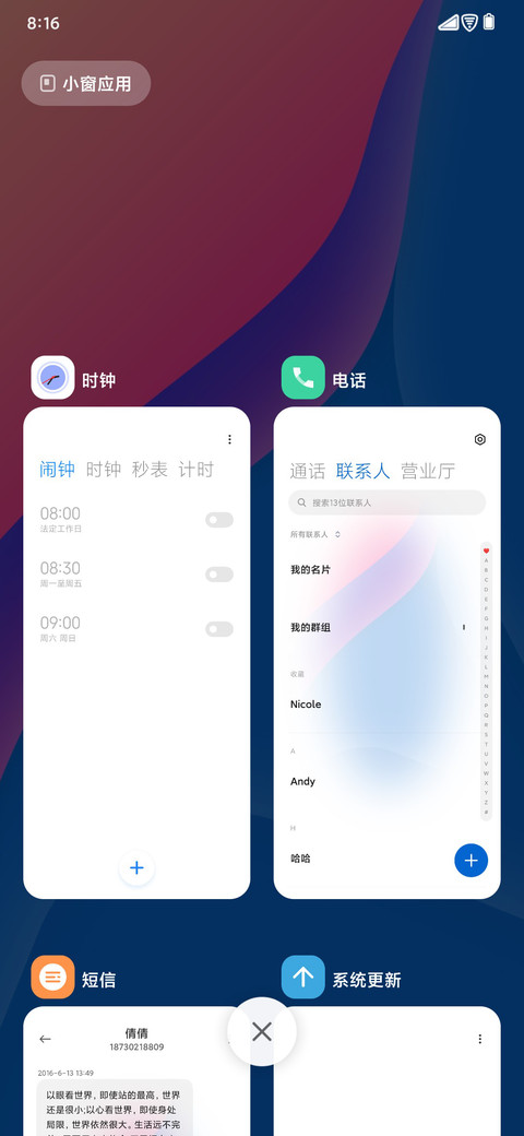 原子 Mirage UI screenshot