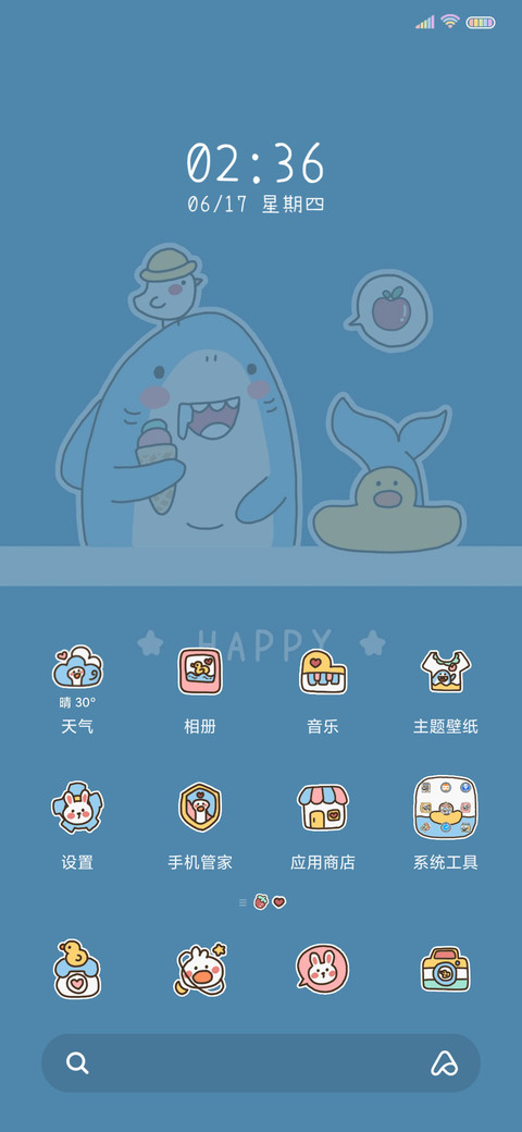 限定萌宠 screenshot