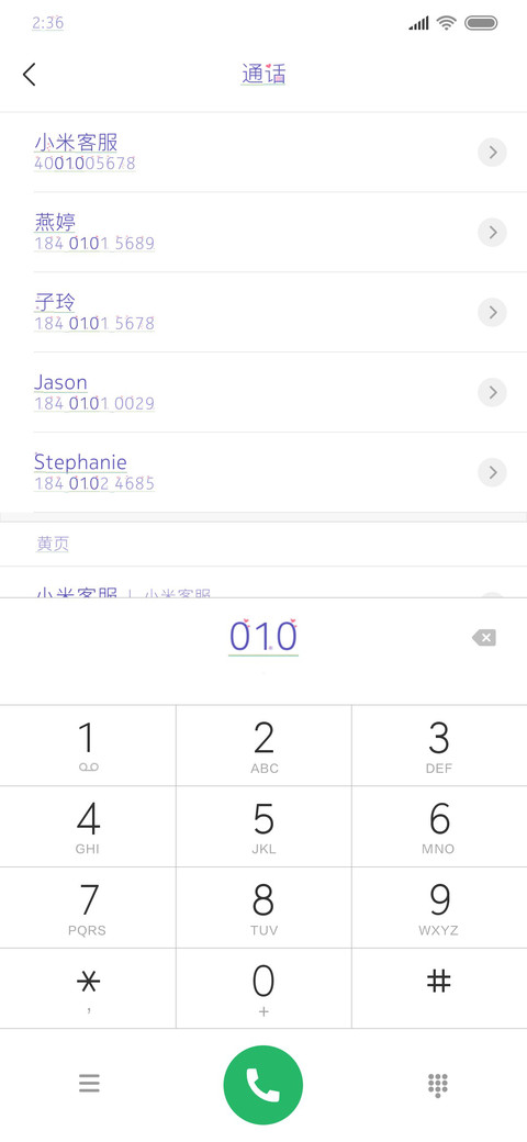 白桃清梦 screenshot