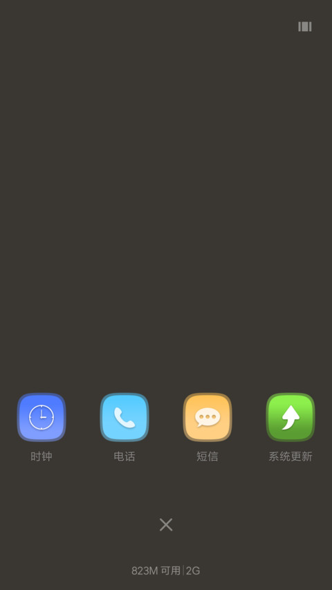 意境(唯美特效) screenshot