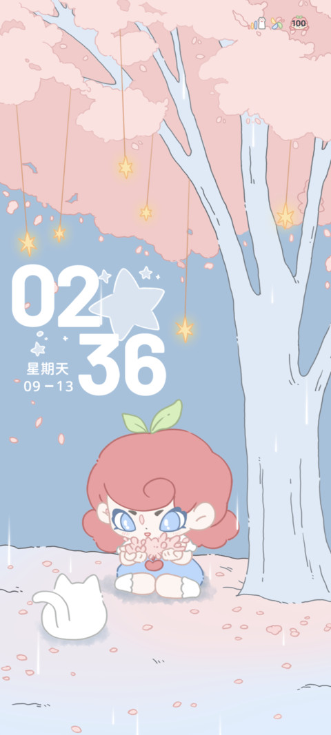 甜蜜安安 screenshot