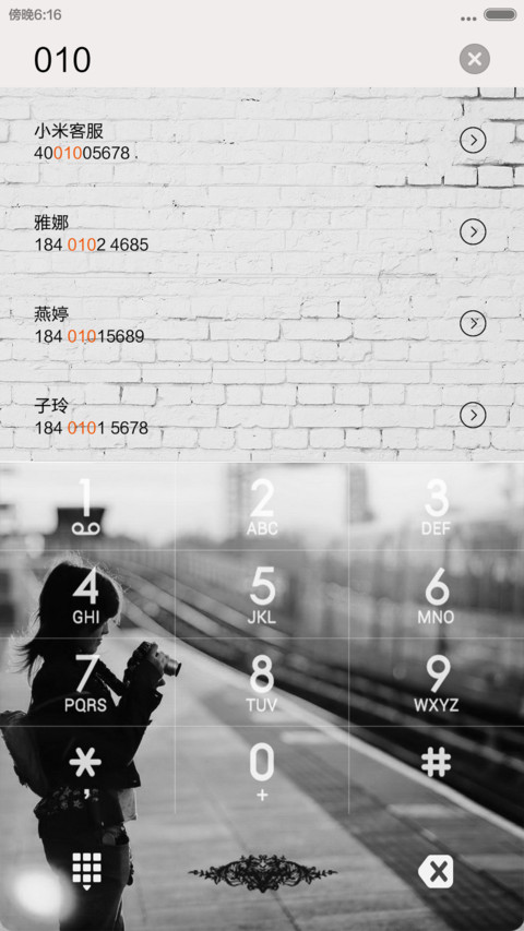 迷城旧梦（默认密码0000） screenshot