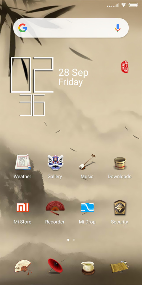 Sinicism Bamboos screenshot