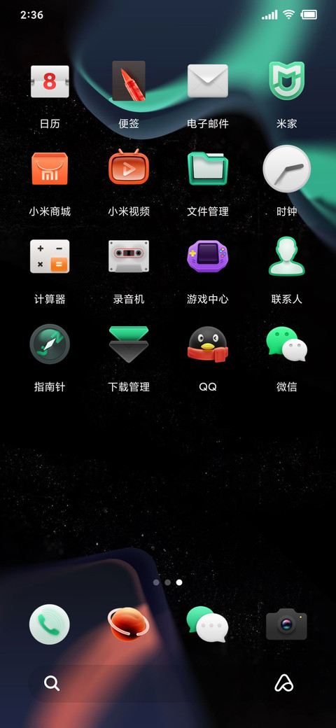 拟态风 screenshot