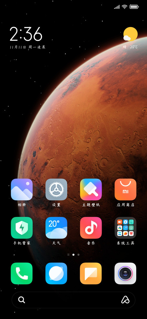 青云楷体 screenshot
