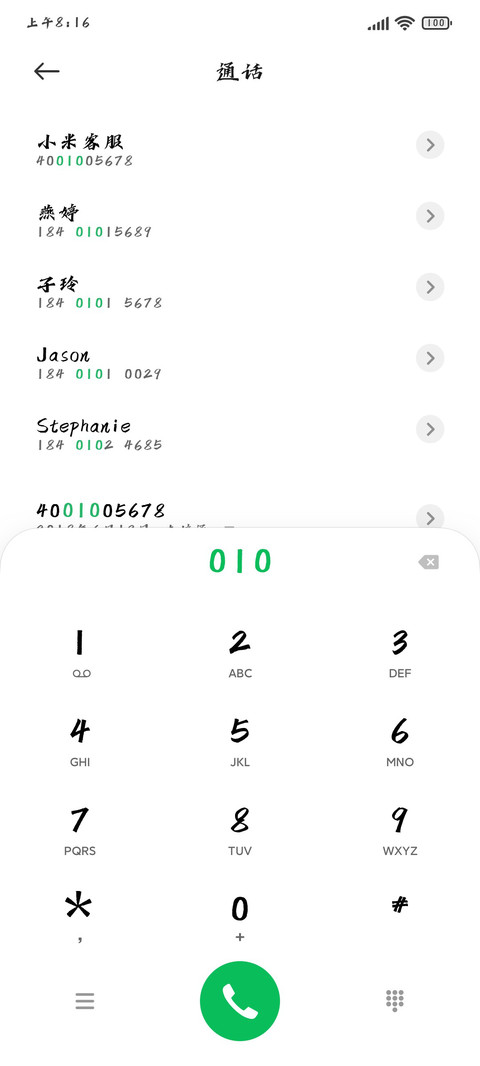 三极利锋体 screenshot