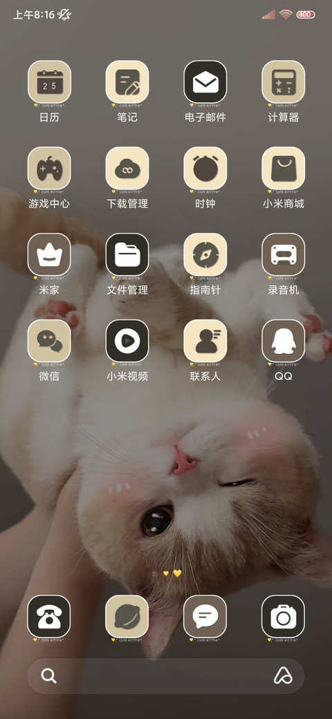 倒立橘味小猫 screenshot