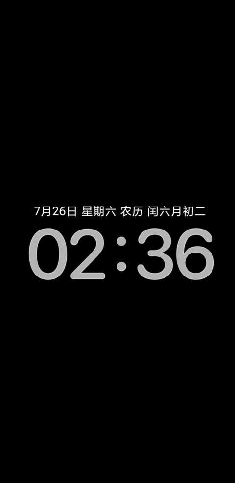灵动ip26液态玻璃风 screenshot