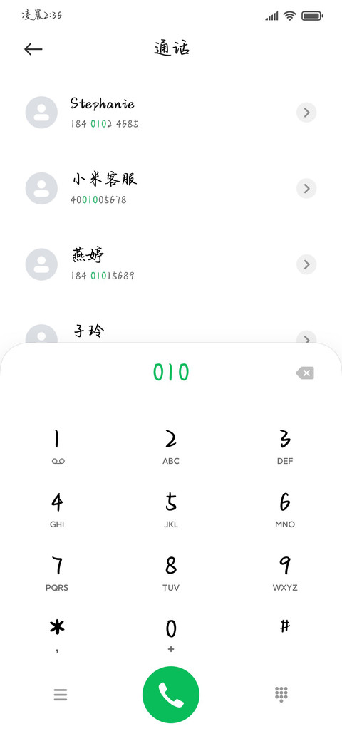 黄昏在替黎明说谎 screenshot