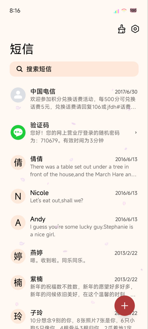 治愈少女慢时光 screenshot