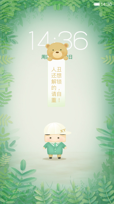 西柚先生 screenshot