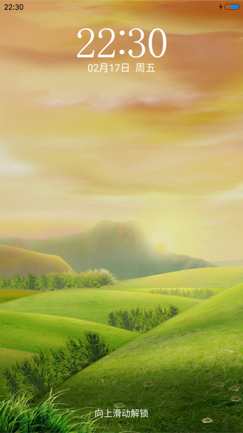 清新护眼 screenshot