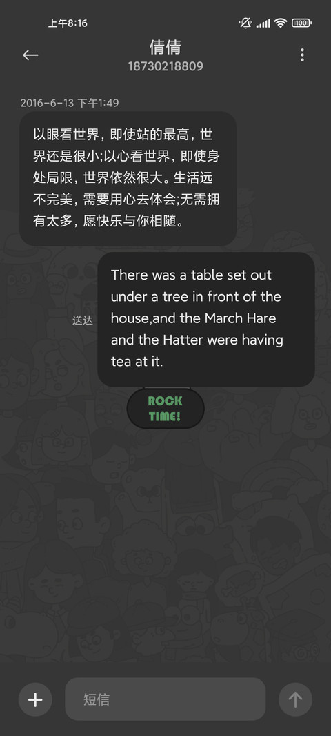 诙谐漫画 screenshot