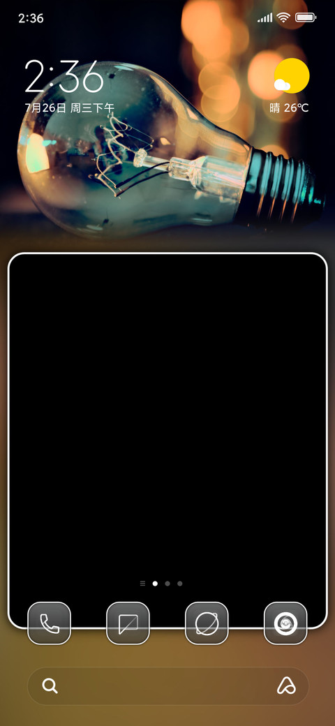 The Power Of Hero screenshot