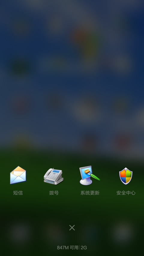 【回归经典 与众不同】windows XP 动态【好评返现】 screenshot