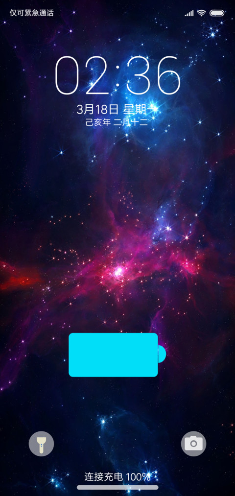 简约 蓝UI screenshot