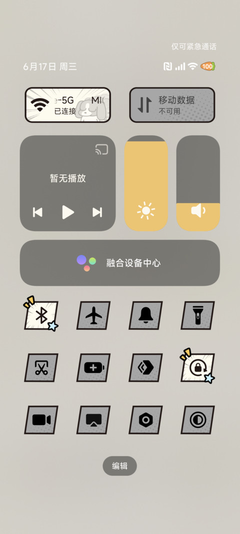 暹罗厘普 复古画报 screenshot