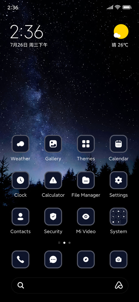 Pine tree screenshot