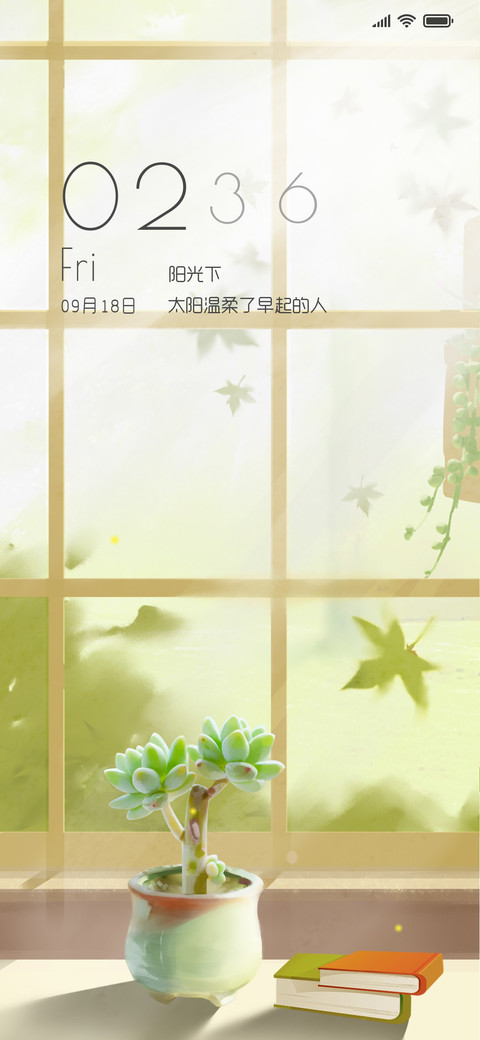 Rc 小夏日禾 screenshot