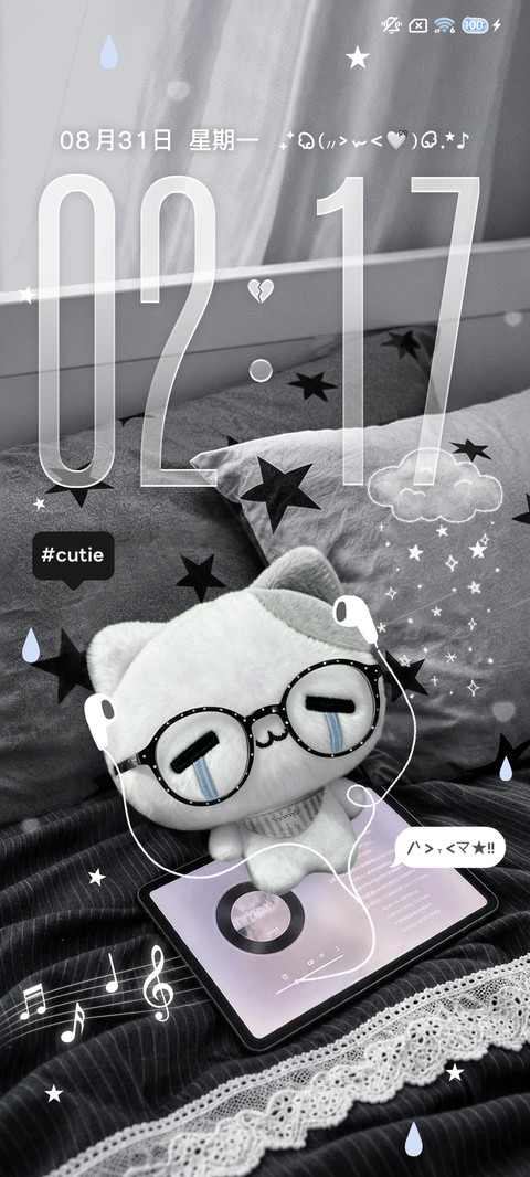 治愈 耳机萌萌猫 screenshot