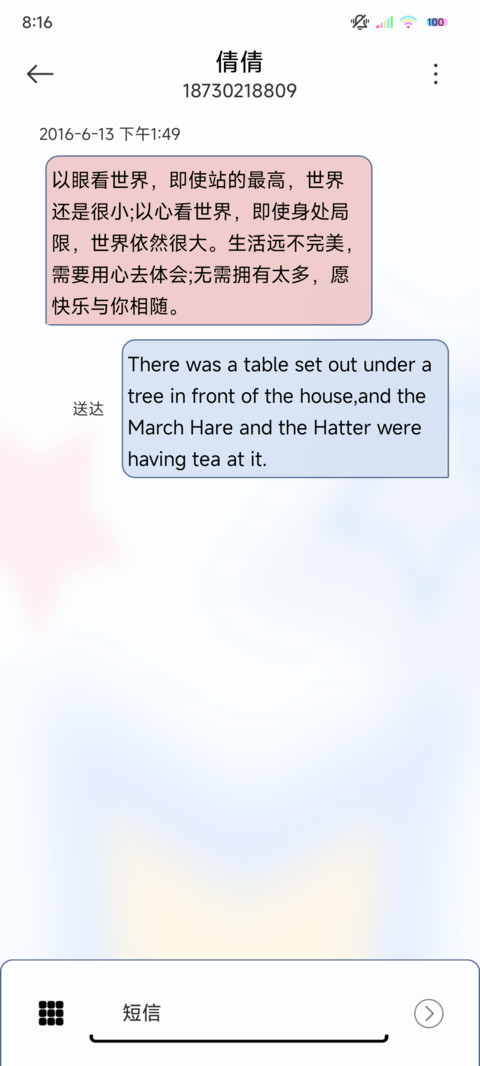 双屏治愈快乐小狗 screenshot