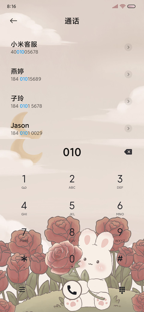 兔兔的玫瑰园双模式 screenshot