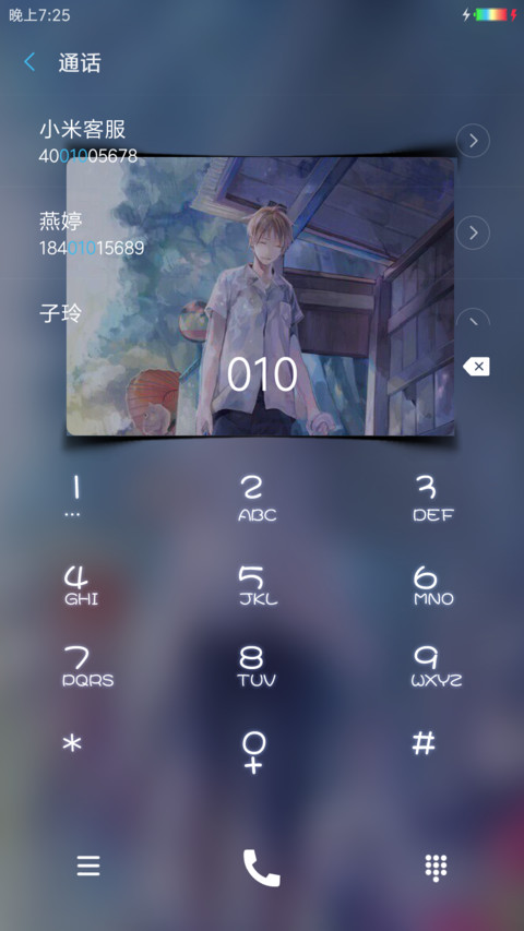 夏目友人帐 screenshot