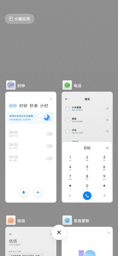 素色 screenshot