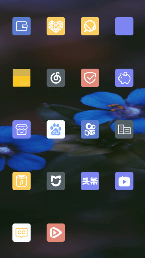 寒凌 screenshot