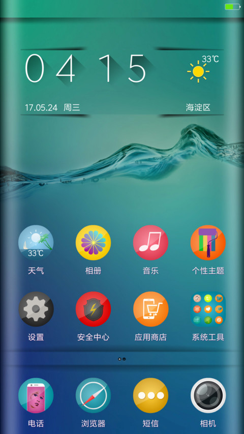 Note Edge  DD  screenshot