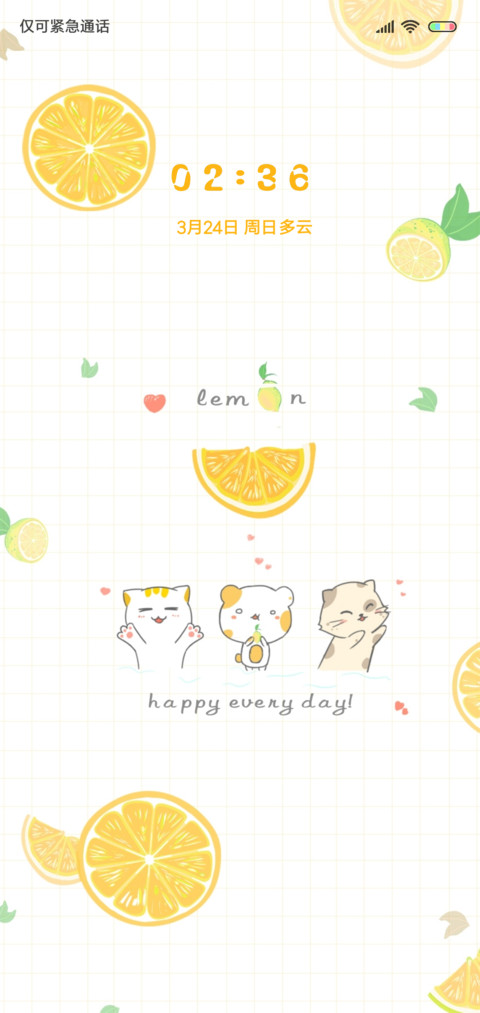 夏日柠檬 screenshot