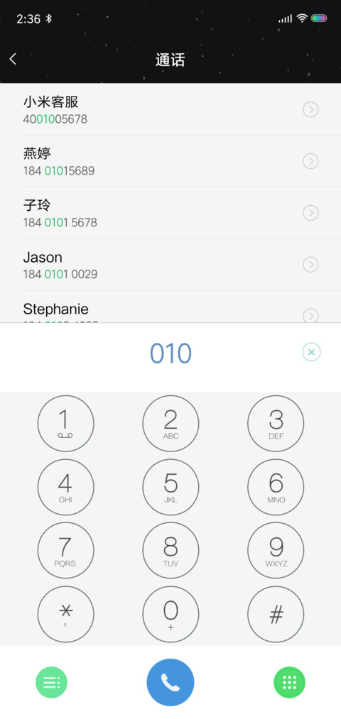 月轮 screenshot