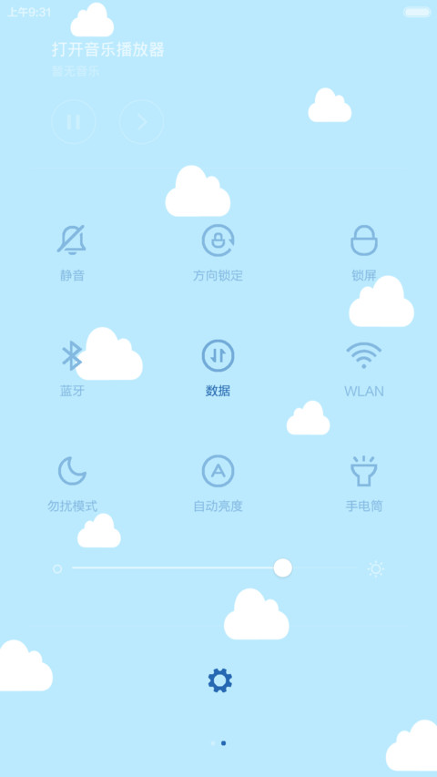 Fly Dream（好评返现+密码锁屏+自由桌面） screenshot