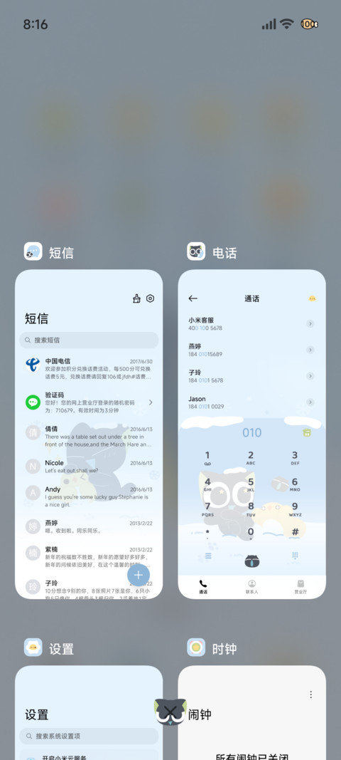 罗小黑 下雪啦 screenshot