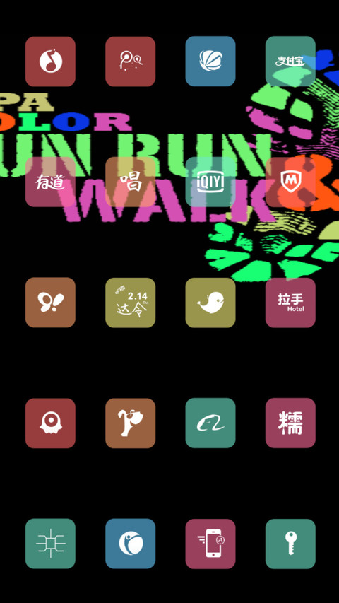 KOLORAN screenshot