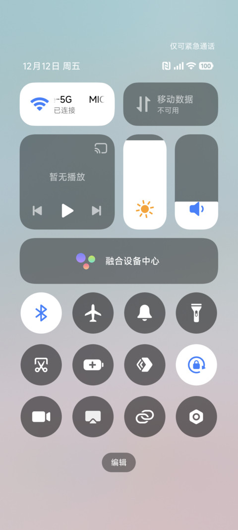 软璃 screenshot