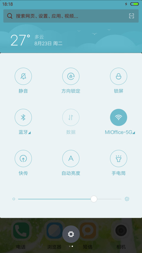 【免费】绿色庄园 screenshot