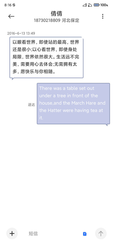 是柒啊 screenshot