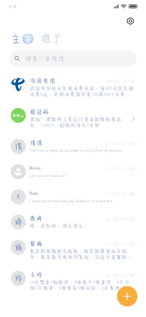 酒酿 芋圆啵啵奶茶 screenshot