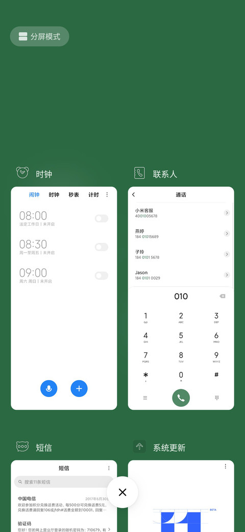 优秀 screenshot