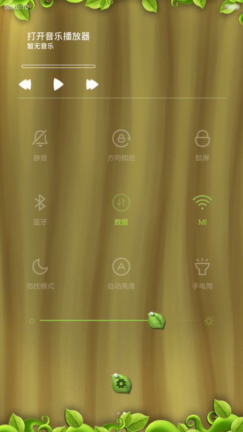 梦境奇遇 screenshot