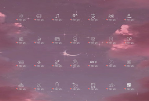 仙女不成魔 screenshot