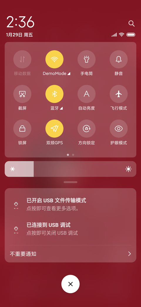 我的女孩 screenshot