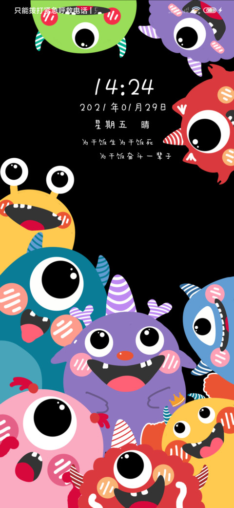 怪兽俱乐部 Pro screenshot