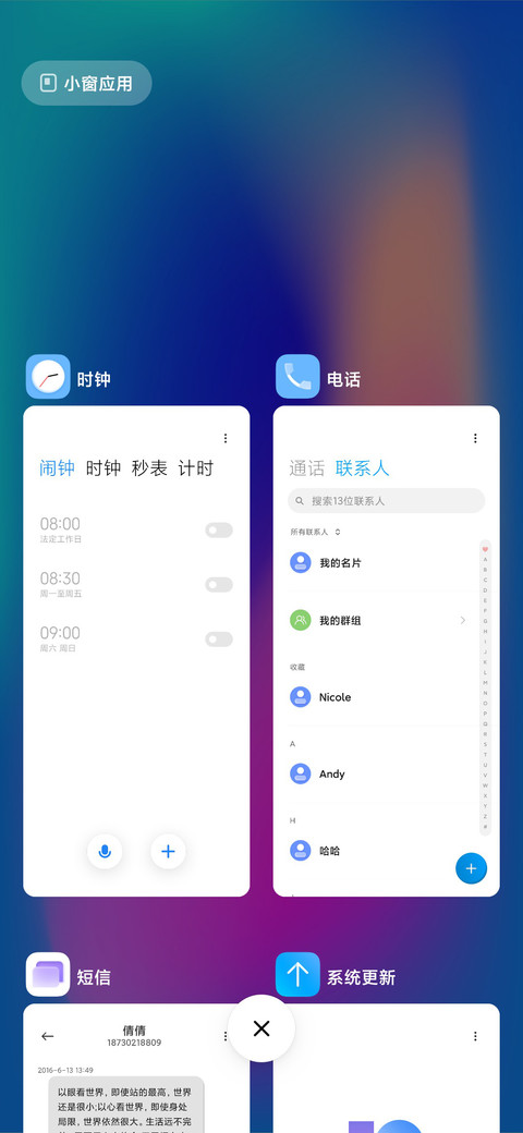 Light screenshot