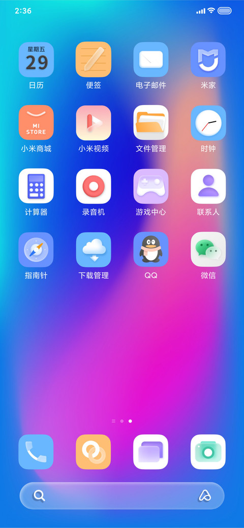Light screenshot